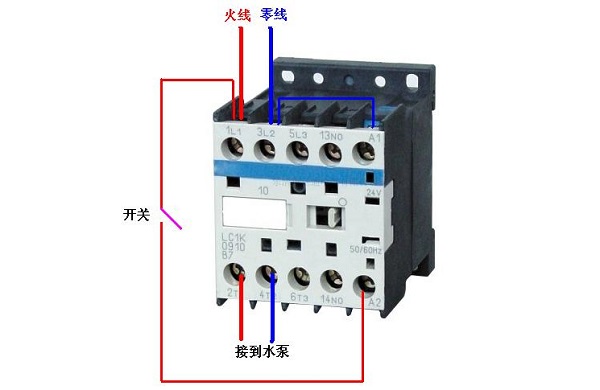 交流接触器