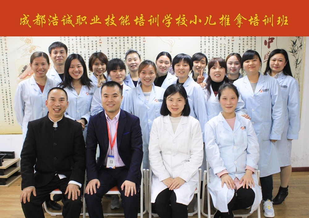 小儿推拿第10期毕业照.jpg 小儿推拿第10期毕业照.jpg